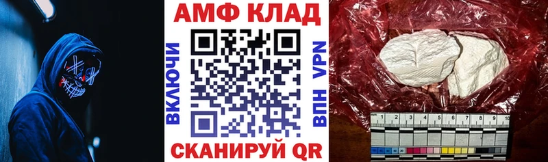 Купить  Сретенск  Амфетамин 98% 