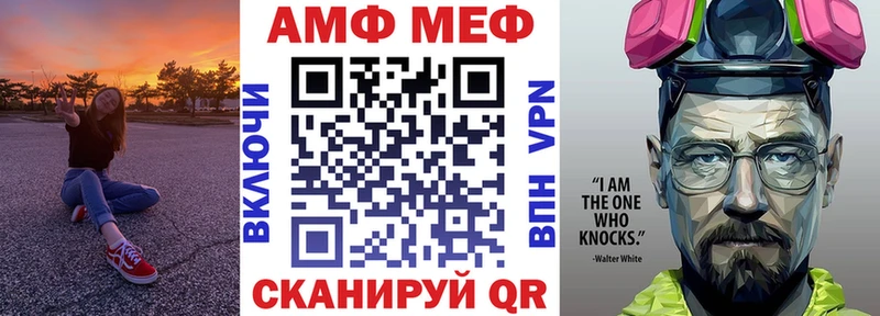 Amphetamine 98% Сретенск