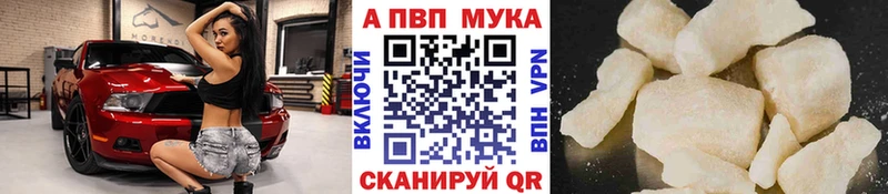 Купить где  Сретенск  A PVP Crystall 