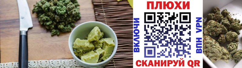 Купить где  Сретенск  Печенье с ТГК марихуана 