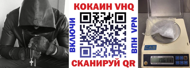Cocaine Эквадор  Купить закладки  Сретенск 
