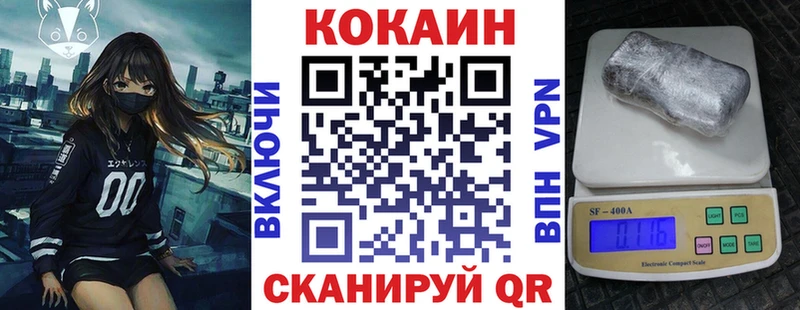 Кокаин Columbia Сретенск