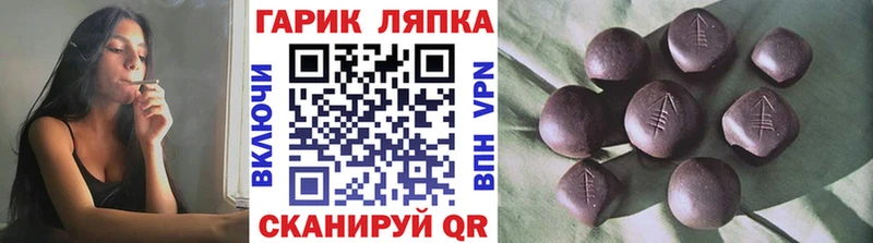 Купить  Сретенск  ГАШ Cannabis