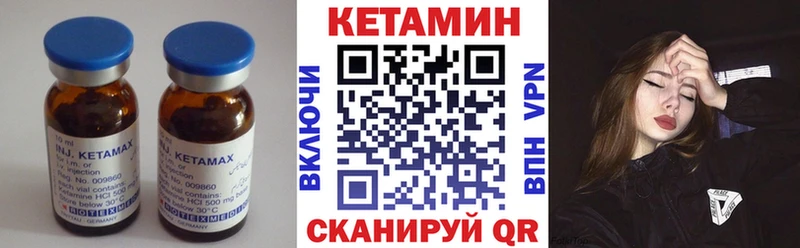 Купить  Сретенск  Кетамин ketamine 