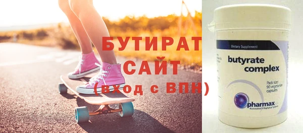 ГАЛЛЮЦИНОГЕННЫЕ ГРИБЫ Медногорск