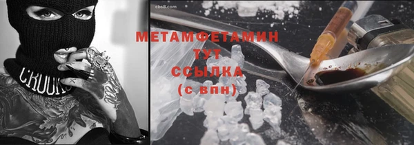 соль ск Медвежьегорск