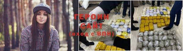 бошки Мегион