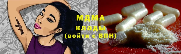 соль ск Медвежьегорск