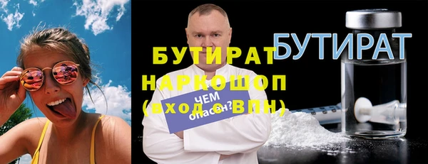 соль ск Медвежьегорск
