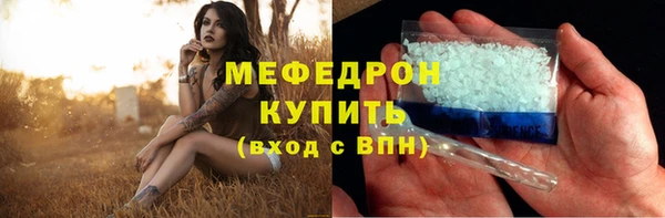 ГАЛЛЮЦИНОГЕННЫЕ ГРИБЫ Медногорск