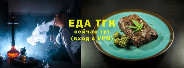 бошки Мегион