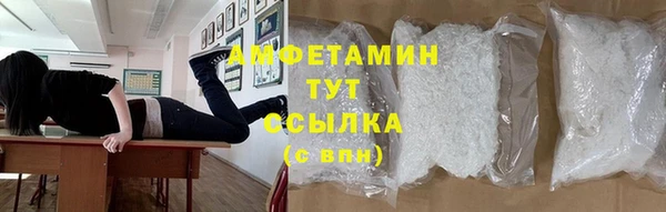 бошки Мегион