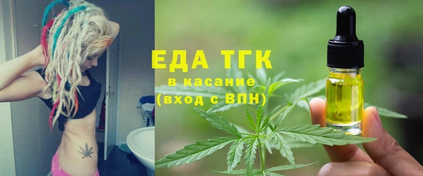 соль ск Медвежьегорск