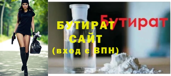 соль ск Медвежьегорск