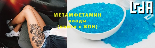 ГАЛЛЮЦИНОГЕННЫЕ ГРИБЫ Медногорск
