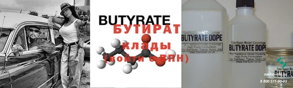 бошки Мегион