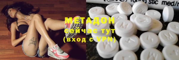 ГАЛЛЮЦИНОГЕННЫЕ ГРИБЫ Медногорск