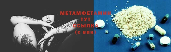 бошки Мегион