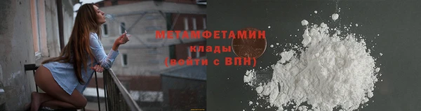 соль ск Медвежьегорск
