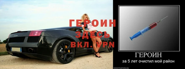 ГАЛЛЮЦИНОГЕННЫЕ ГРИБЫ Медногорск