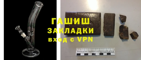 ГАЛЛЮЦИНОГЕННЫЕ ГРИБЫ Медногорск