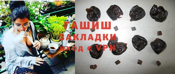 соль ск Медвежьегорск