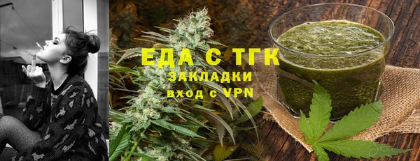 бошки Мегион