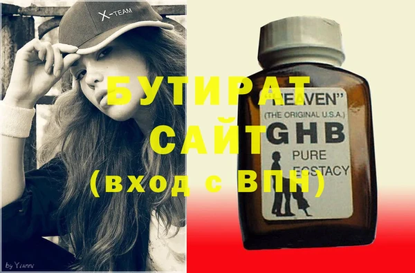 ГАЛЛЮЦИНОГЕННЫЕ ГРИБЫ Медногорск