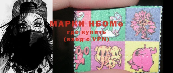 бошки Мегион