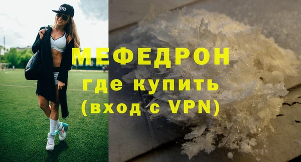 бошки Мегион