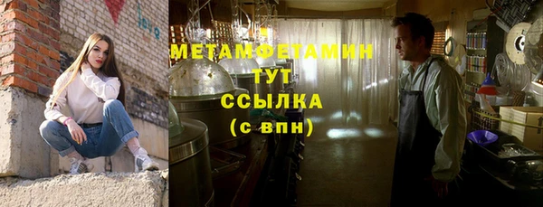 соль ск Медвежьегорск