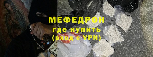 ГАЛЛЮЦИНОГЕННЫЕ ГРИБЫ Медногорск