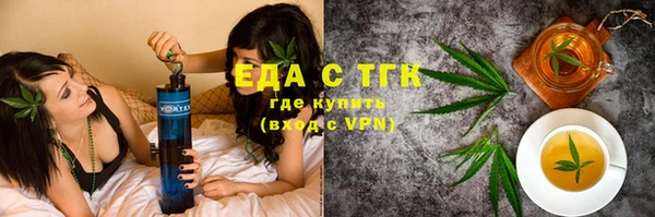 бошки Мегион