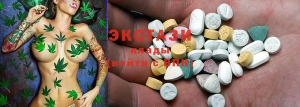 соль ск Медвежьегорск