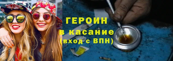 ГАЛЛЮЦИНОГЕННЫЕ ГРИБЫ Медногорск