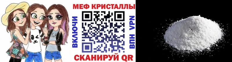 МЯУ-МЯУ VHQ  Купить  Сретенск