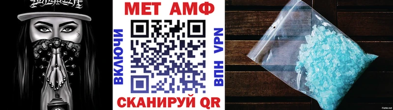 Метамфетамин Methamphetamine  Купить где  Сретенск 