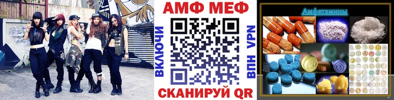 Первитин пудра Сретенск