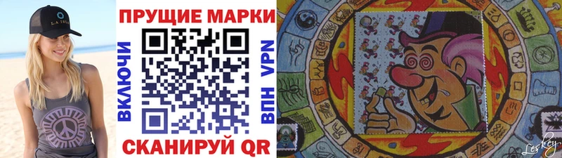 Купить  Сретенск  Марки N-bome 1500мкг 